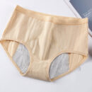 Culottes menstruelles en coton grande taille pour femme